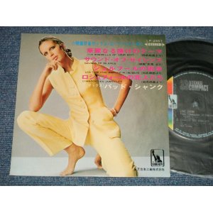 Photo: BUD SHANK バッド・シャンク  - 映画音楽サックス・ムード・ベスト4 (Ex+++/MINT) / JAPAN ORIGINAL Used 7" 33 rpm EP 