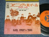 Photo: B.S.&T. BLOOD SWEAT and TEARS ブラッド・スエット・アンド・ティアーズ -  SPINNING WHEEL スピニング・ホイール (Ex+++/MINT-) / 1969 JAPAN ORIGINAL  Used 7" Single 