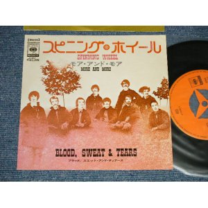 Photo: B.S.&T. BLOOD SWEAT and TEARS ブラッド・スエット・アンド・ティアーズ -  SPINNING WHEEL スピニング・ホイール (Ex+++/MINT-) / 1969 JAPAN ORIGINAL  Used 7" Single 