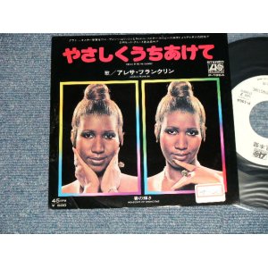 Photo: ARETHA FRANKLIN アレサ・フランクリン - A) BREAK IT DO ME GENTLY やさしくうちあけて  B) MEADOWS OF SPRINGTIME 春の輝き (Ex++/MINT- STOFC) / 1977 JAPAN ORIGINAL "WHITE LABEL PROMO" Used 7"45's Single  With PICTURE SLEEVE 