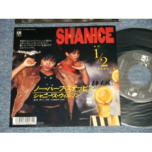 Photo: SHANICE WILSON シャニース・ウイルソン - A) NO 1/2 STEPPIN' ノー・ハーフ・ステッピン  B) SUMMER LOVE  (Ex++/MINT- WOFC) / 1988 JAPAN ORIGINAL "PROMO" Used 7"45's Single With PICTURE COVER