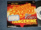 Photo: SALSOUL SENSATION サルソウル・センセイション - A) TANGERINE 恋のタンジェリン  B) SPANISH HARLEM  (Ex+/Ex+++, MINT- STOFC) / 1976 JAPAN ORIGINAL "WHITE LABEL PROMO" Used 7"45's Single With PICTURE COVER