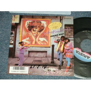 Photo: ARETHA FRANKLIN  アレサ・フランクリン  - A ) ANOTHER NIGHT  B ) KIND OF MAN (E++/Ex++, MINT- WOFC) /1986 JAPAN ORIGINAL Used 7"45 Single