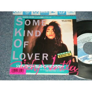 Photo: JODY WATLEY ジョディー・ワトリー - A) SOME KIND OF LOVER サム・カインド・オブ・ラヴァーB) INSTRUMENTAL (Ex+/MINT) /1987 JAPAN ORIGINAL Used 7"45 Single