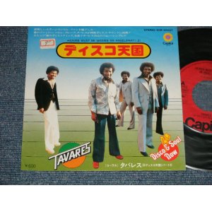 Photo: TAVARES タバレス - A) HEAVEN MUST BE MISSING AN ANGEL ディスコ天国  B) HEAVEN MUST BE MISSING AN ANGEL Pt.2  ディスコ天国(PT.2) (Ex+++/Ex+++  STOFC) /1976 JAPAN ORIGINAL Used 7"45 Single