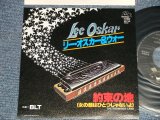 Photo: LEE OSCAR リー・オスカー - A) THE PROMISED LAND 約束の地 B) BLT(MINT-/MINT-) /1976 JAPAN ORIGINAL Used 7"45 Single