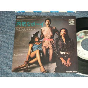 Photo: POINTER SLEDGE ポインター・シスター - A) HE'S SO SHY 内気なボーイ B) MOVIN' ON (MINT-/MINT-) /1980 JAPAN ORIGINAL "PROMO" Used 7"45 Single