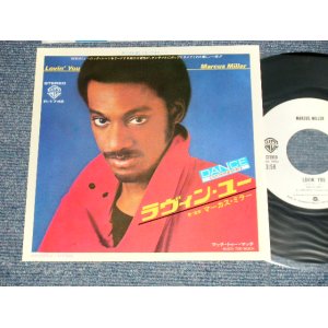 Photo: MARUCUS MILLER マーカス・ミラー - A) LOVIN' YOU ラヴィン・ユー  B) MUCH TOO MUCH(MINT-/MINT-) /1983 JAPAN ORIGINAL "WHITE LABEL PROMO" Used 7"45 Single