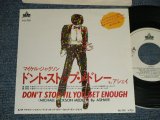 Photo: ASHAYE アシェイ - DON'T STOP TIL YOU GET ENOUGH(Michael Jackson Medley) マイケル・ジャクソン・ドント・ストップ・メドレー (MINT-/MINT-) / 1983 JAPAN ORIGINAL "WHITE LABEL PROMO" Used 7"45's Single  With PICTURE COVER