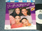 Photo: SISTER SLEDGE シスター・スレッジ - A) REACH YOUR PEAK リーチ・ユア・ピーク  B) YOU FOOLED AROUND真面目になって(MINT-/MINT-) /1980 JAPAN ORIGINAL "WHITE LABEL PROMO" Used 7"45 Single