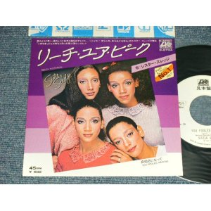 Photo: SISTER SLEDGE シスター・スレッジ - A) REACH YOUR PEAK リーチ・ユア・ピーク  B) YOU FOOLED AROUND真面目になって(MINT-/MINT-) /1980 JAPAN ORIGINAL "WHITE LABEL PROMO" Used 7"45 Single