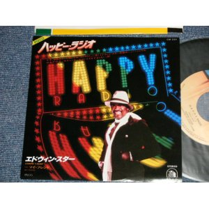 Photo: EDWIN STAR エドウィン・スター - A) HAPPY RADIO ハッピー・ラジオ  B) MY FRIEND マイ・フレンド (MINT-/MINT) /1979 JAPAN ORIGINAL Used 7"45 Single