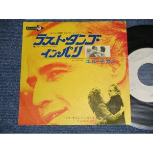 Photo: EL CHICANO エル・チカノ - A) LAST TANGO IN PARIS ラスト・タンゴ・イン・パリ  B)IN A SILENT WAY インナ・サイレント・ウェイン (Ex++/Ex+++) / 1973 JAPAN ORIGINAL "White Label Promo" Used 7"45 With PICTURE SLEEVE 