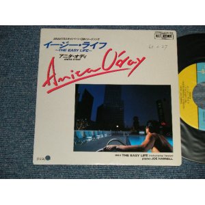 Photo: ANITA O'DAY アニタ・オデイ - A) THE EASY LIFE イージー・ライフ B) INSTRUMENTAL (Ex+++/MINT- BB for PROMO, SWOFC) /1988 JAPAN ORIGINAL "PROMO" Used 7"45 Single