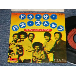 Photo: THE FATBACK BAND ザ・ファットバック・バンド  - A) DO THE BUS STOP ドゥ・ザ・バス・ストップ B) GOTTA LEARN HOW TO DANCEハウ・トゥ・ダンス(Ex+/MINT- WTRDMG) / 1976 JAPAN ORIGINAL Used 7" Single 