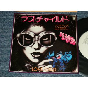 Photo: The SOFTONES ソフトーンズ - A) LOVE CHILD ラブ・チャイルド  B) (WHERE DO I BEGIN) LOVE STORY ある愛の詩 (Ex++/MINT-) / 1976 JAPAN ORIGINAL "WHITE LABEL PROMO" Used 7" Single 