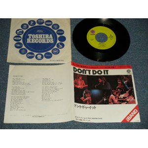 Photo: THE BAND ザ・バンド - A) DON'T DO IT  B) RAG MAMA RAG (Ex+++/MINT-, Ex++) / 1972 JAPAN ORIGINAL Used 7"