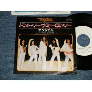 Photo: ANGEL エンジェル - A) DON'T LEAVE ME LONELY  B) STICK LIKE GLUE (MINT-/MINT- WOL) / 1978 JAPAN ORIGINAL "WHITE LABEL PROMO" Used 7" Single 