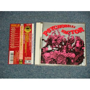 Photo: v.a. Various Omnibus - PSYCHOBILLY FACTOR サイコビリー・ファクター  (MINT-/MINT) / 1994 JAPAN ORIGINAL  Used CD with OBI 