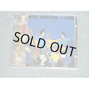 Photo: V.A. Various Omnibus - ZORCH FACTOR-ONE ゾーチ・ファクター・ワン (SEALED) / 2006 JAPAN 輸入国内盤仕様 "BRAND NEW SEALED" CD with OBI 