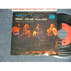 Photo: CSN&Y CROSBY, STILLS, NASH & YOUNG クロスビー、スティルス、ナッシュ＆ヤング - A) OUR HOUSE 僕たちの家  B) HELPLESS  ヘルプレス (VG+++/Ex+++) / 1971 JAPAN ORIGINAL Used 7" Single 