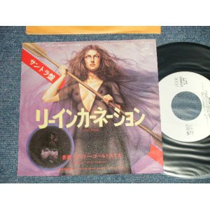 Photo: OST サントラ JERRY GOLDSMITH  - From the Film "THE REINCARNATION OF PETER PROUD"A) PETER PROUD リーインカーネーション  B) DEATH'S SONG死の歌 (Ex++/Ex+++) / 1977 JAPAN ORIGINAL "WHITE LABEL PROMO"  Used 7" 45's Single  