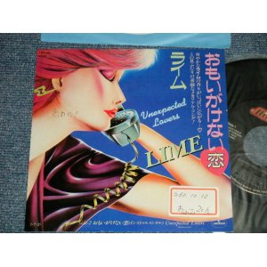 Photo: LIME ライム - UNEXPECTED LOVERS おもいがけない恋 (Ex++/MINT- STOFC, SWOFC) / 1985 JAPAN ORIGINAL Used 7"SINGLE 