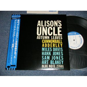 Photo: CANNONBALL ADDERLEY キャノンボール・アダレイ - ALISON'S UNCLE / AUTUMN LEAVES (MINT-/MINT-) / 1983 JAPAN ORIGINAL Used 12" with OBI 