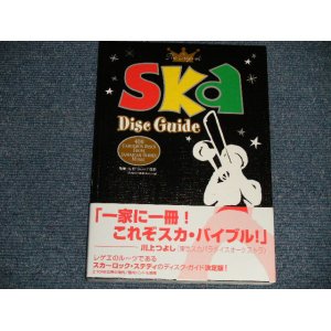 Photo: SKA DISC GUIDE スカ・ディスク・ガイド (NEW) / 2003 JAPAN "Brand New" BOOK    OUT-OF-PRINT 絶版