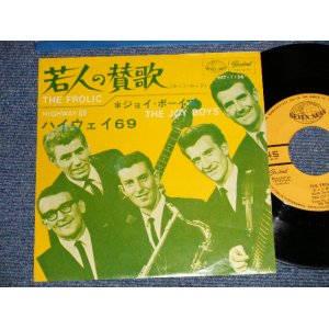 Photo: The JOY BOYS ジョイ・ボーイズ - A) THE FROLIC 若人の讃歌   B) HIGHWAY 69ハイウェイ69  (Ex++/Ex) / 1964 JAPAN ORIGINAL Used 7"Single 