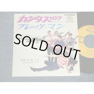 Photo: COL JOYE & The JOY BOYS コル・ジョーイとジョイ・ボーイズ - A)QANTAS 107 カンタス107 B) BRAVE MAN ブレーヴ・マン  (Ex+++/MINT-) / 1965 JAPAN ORIGINAL Used 7"Single 