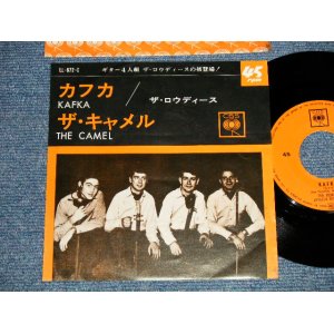 Photo: THE ROWDIES ザ・ロウディース - A) KAFKA カフカ  B) THE CAMEL ザ・キャメル (Ex++/MINT-) / 1964 JAPAN ORIGINAL Used 7"Single 