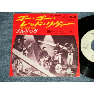 Photo: The CHALLENGERS ザ・チャレンジャーズ - A) RED RIVER ROCK ゴー・ゴー・レッド・リヴァー  B) BULLDOG ブルドッグ (Ex/Ex++ TOL) / 1966 JAPAN ORIGINAL "WHITE LABEL PROMO"  Used 7"Single 