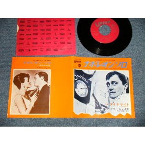 Photo: The CLEE-SHAYS クリー・シェイズ  -  A) THE MAN FROM U.N.C.L.E. ナポレオン・ソロ B) DYNAMITE ダイナマイト (Ex++/MINT-)  / 1966 JAPAN ORIGINAL Used 7"45 rpm Single 