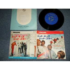 Photo: FINN ERIKSEN フィン・エリクセン - A) FINNJERVEN レット・キッス・レット・スキー  B) LAPPLAND 白銀のスロープ (TRUMPET INST.) (Ex+++/MINT-) / 1965 JAPAN ORIGINAL Used 7"45 rpm Single 