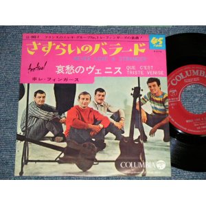 Photo: LES FINGERS レ・フィンガーズ - A) NEVER LOVE A STRANGER さすらいのバラード  B) QUE C'EST TRISTE VENISE 哀愁のヴェニス  (MINT-/Ex+++) / 1965 JAPAN ORIGINAL Used 7"Single 