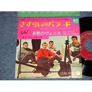 Photo: LES FINGERS レ・フィンガーズ - A) NEVER LOVE A STRANGER さすらいのバラード  B) QUE C'EST TRISTE VENISE 哀愁のヴェニス  (Ex+++/Ex+++) / 1965 JAPAN ORIGINAL Used 7"Single 