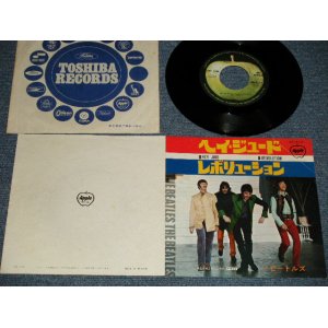 Photo: The The BEATLES ビートルズ - A) HEY JUDE  B) REVOLUTION (Ex/MINT-) /1971 Version? ¥500 INDUSTRIES Mark JAPAN Used 7" Single 