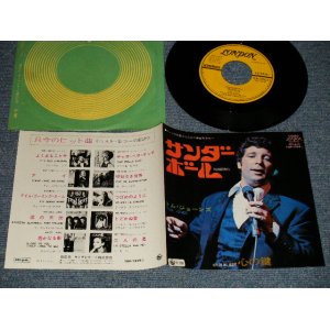 Photo: TOM JONES トム・ジョーンズ - A) THUNDERBIRD サンダーボール   B) KEY TO MY HEART 心の鍵 (MINT-/Ex+++) / 1970 JAPAN REISSUE Used 7"45 rpm Single 