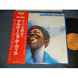 Photo: Martinho Da Vila ‎マリチーニョ・ダ・ヴィラ - Canta Canta, Minha Gente サンバを歌おう (Ex+/MINT-) /1979 JAPAN ORIGINAL Used LP with OBI  