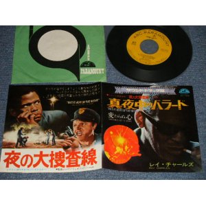 Photo: ost RAY CHARLES レイ・チャールズ - A) IN THE HEAT OF THE NIGHT 真夜中のバラード B) SOMETHING'S GOT TO CHANGE 変わらぬ心 (Ex++/Ex+++) / 1967 JAPAN ORIGINAL Used 7"45 Single