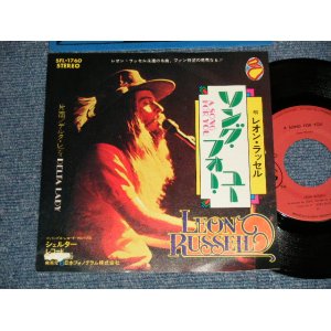 Photo: LEON RUSSELLレオン・ラッセル  - A) A SONG FOR YOU ソング・フォー・ユー  B) DELTA LADY デルタ・レディ (Ex, Ex+++/MINY- TEAROFC) / 1972 JAPAN ORIGINAL Used 7" 45's Single