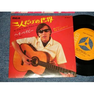 Photo: JOSE FELICIANO  ホセ・フェリシアーノ - A)  WY WORLD TO EMPTY WITHOUT YOU 二人だけの世界　B) HEY! BABY ヘイ・ベイビー (Ex++/MINT BEND) / 1969 JAPAN ORIGINAL Used 7" 45's Single  