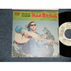 Photo: JOSE FELICIANO  ホセ・フェリシアーノ - A) I WANT TO LEARN A LOVE SONG 旅人よ、愛を歌って B) FIND SOMEBODY 誰かをさがそう (Ex++/MINT-) / 1974 JAPAN ORIGINAL "WHITE LABEL PROMO" Used 7" 45's Single  