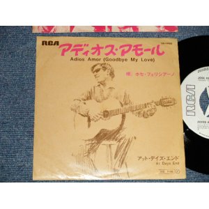 Photo: JOSE FELICIANO  ホセ・フェリシアーノ - A) ADIOS AMOR アディオス・アモール　B) AT DAYS END アット・デイズ・エンド (Ex+/Ex+++, Ex+) / 1969 JAPAN ORIGINAL "WHITE LABEL PROMO" Used 7" 45's Single  