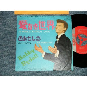 Photo: BOBBY RYDELL ボビー・ライデル - A) A WORLD WITHOUT LOVE 愛なき世界  B) OUR FADED LOVE 色あせ恋 (Ex++/Ex+++)/ 1964 JAPAN ORIGINAL Used 7"45 Single