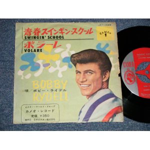 Photo: BOBBY RYDELL ボビー・ライデル - A)  SWINGIN' SCHOOL 青春スインギン・スクール B) VOLARE ボラーレ (VG++/Ex++ BB)/ 1960's JAPAN ORIGINAL Used 7"45 Single