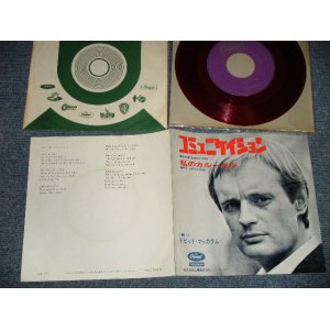 Photo: DAVID McCALLUM デヴィッド・マッカラム -  A) COMMUNICATION コミュニケイション  B) MY CAROUSEL 私のカルーセル (Ex+++/Ex++) /1966 JAPAN ORIGINAL "RED WAX VINYL"Used 7" 45 rpm Single 