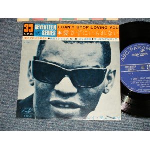 Photo: RAY CHARLES レイ・チャールズ - 愛さずにいられない I CAN'T STOP LOVING YOU  (Ex+++/Ex+++) / 1962 JAPAN ORIGINAL Used 7" 33 rpm EP