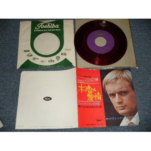 Photo: ost DAVID McCALLUM デヴィッド・マッカラム - IN THE GARDEN-UNDER THE TREE (THEME FROM "THREE BITES OF THE APPLE") 木陰の愛情  B) THE HOUSE ON BRECKENRIDGE LANE ブレッケンリッヂ の家 (MINT-/MINT-) /1966 JAPAN ORIGINAL "RED WAX VINYL"Used 7" 45 rpm Single 